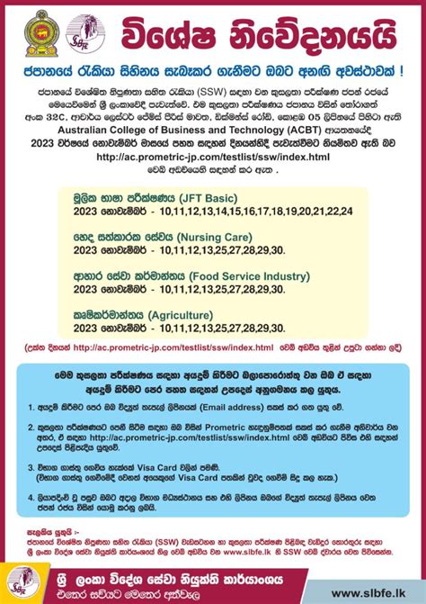 JOB VACANCIES IN BUREAUS .